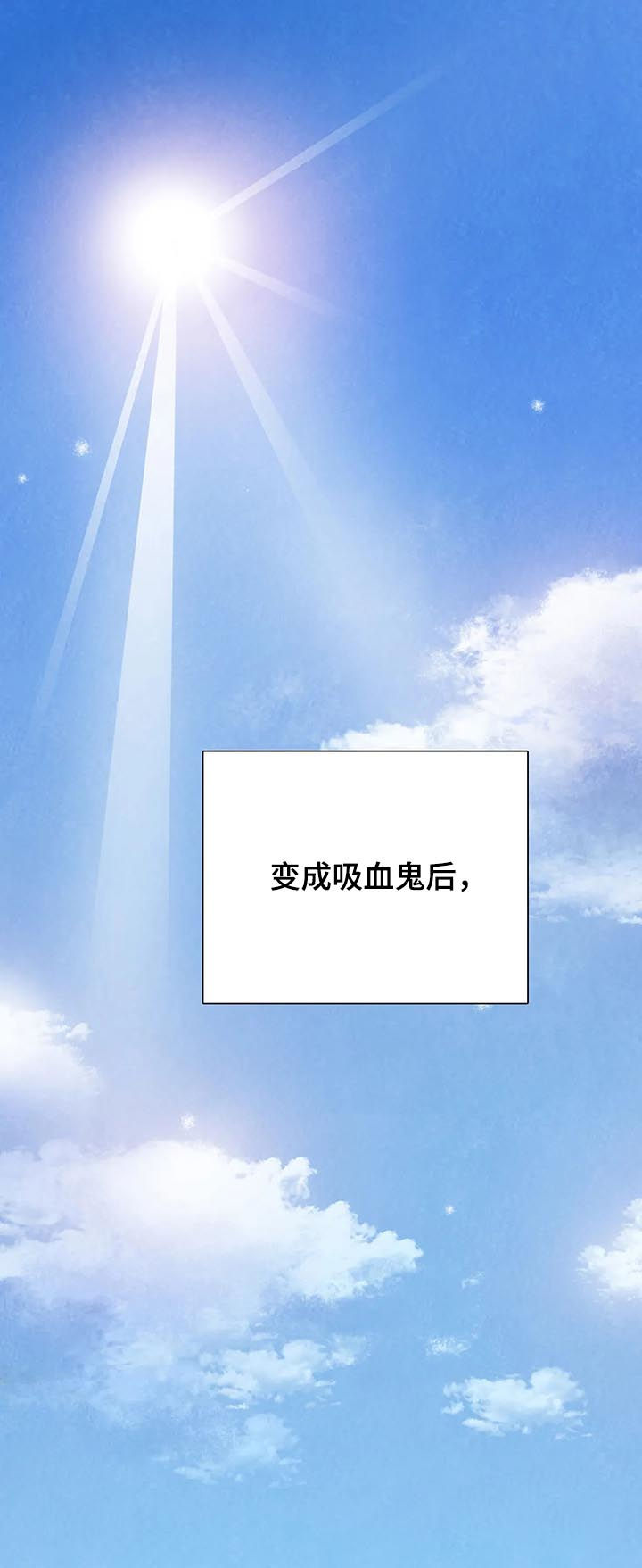 第115章：【番外】新家0