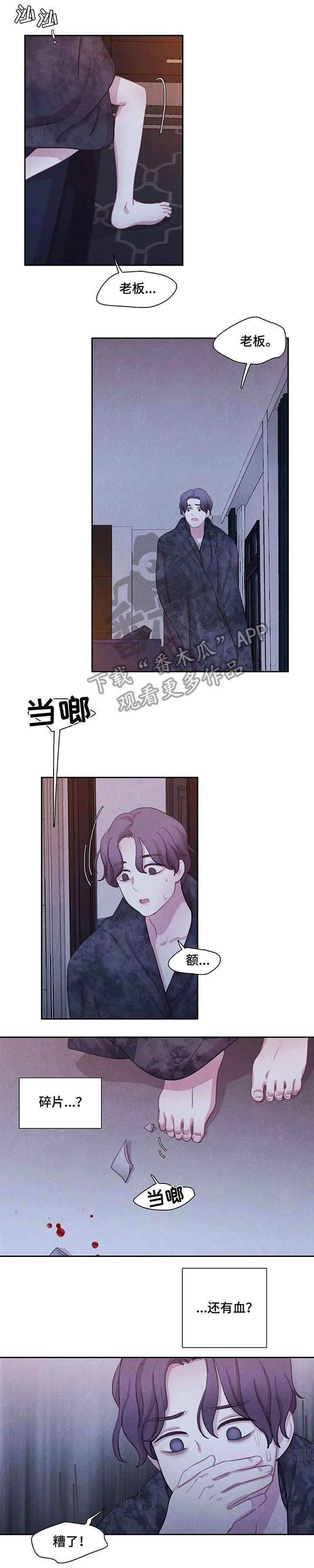 第25章：不能没有他0