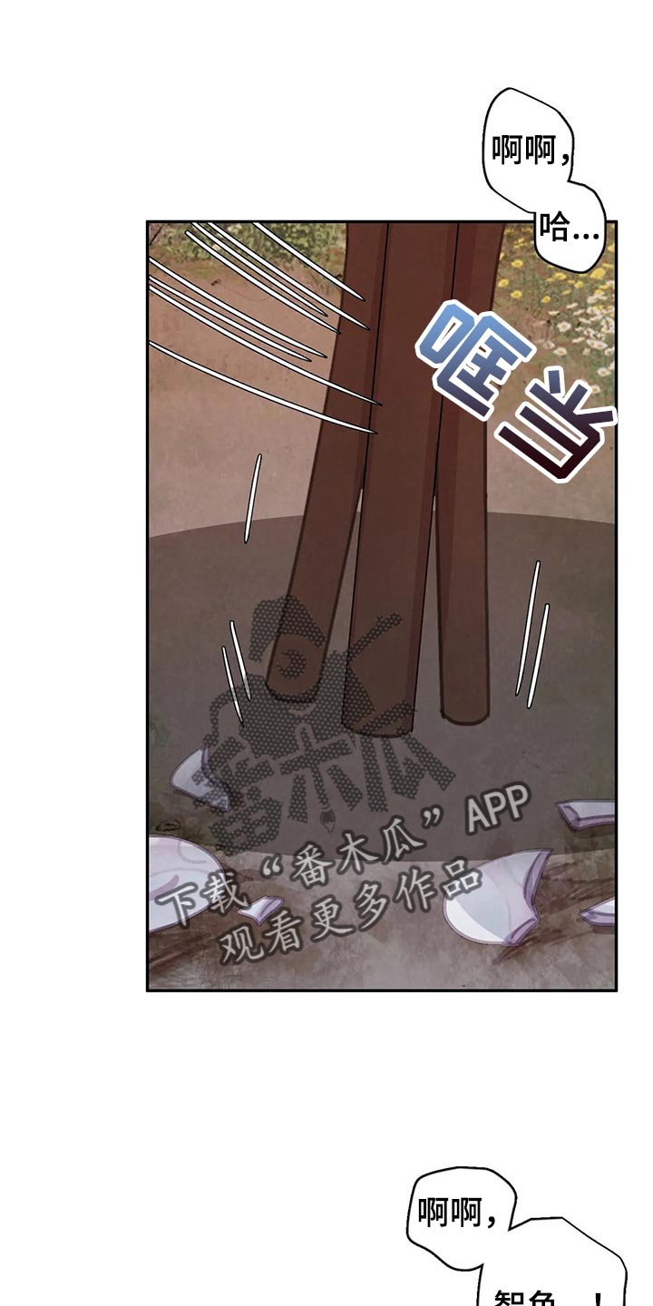第151章：【番外】霸道的样子0