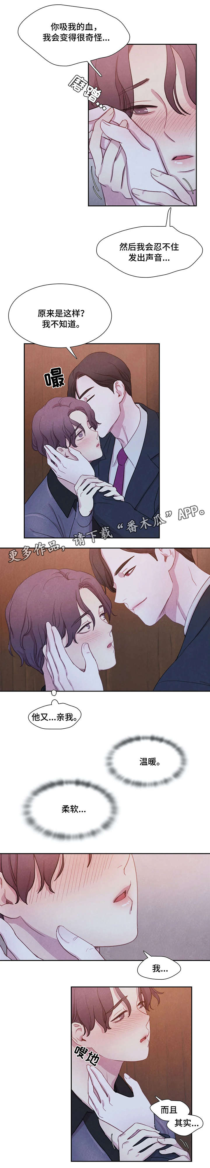 第21章：和我做吧1
