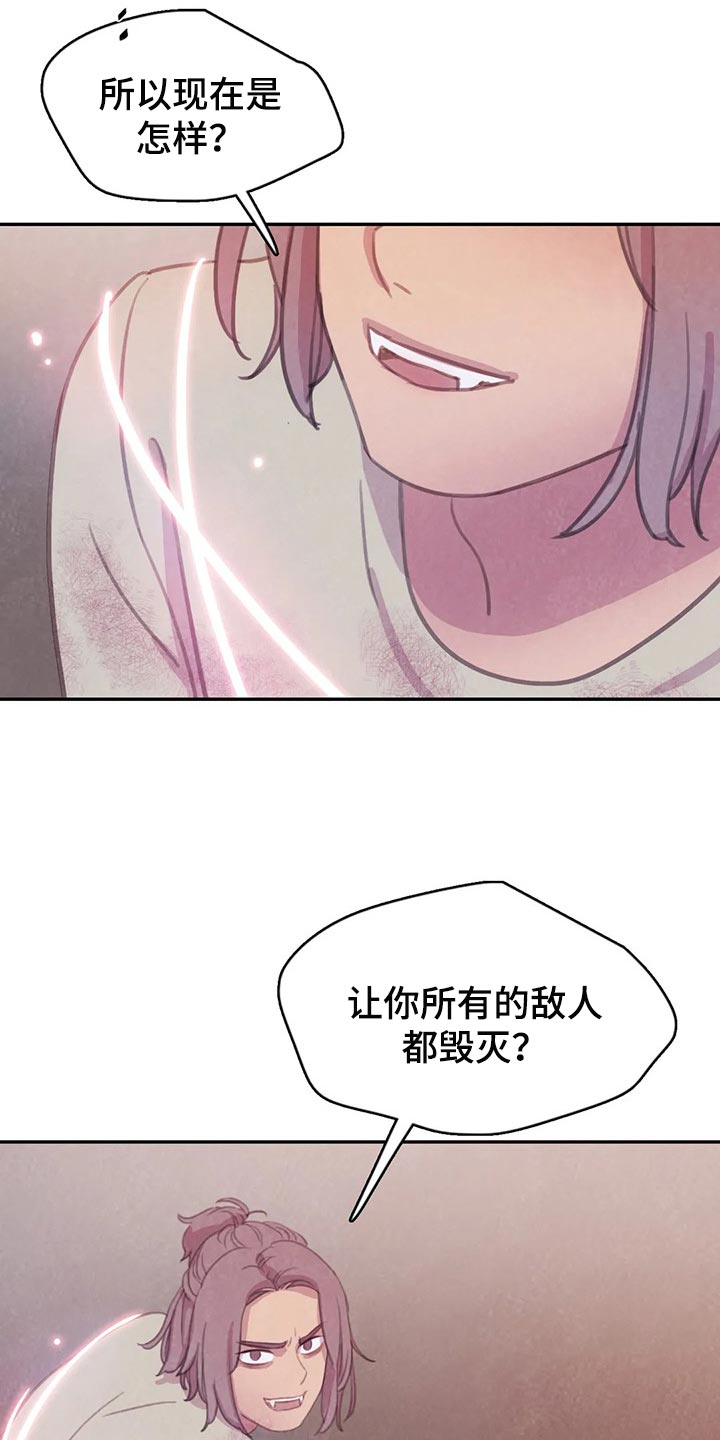 第146章：【番外】永远支撑着我1