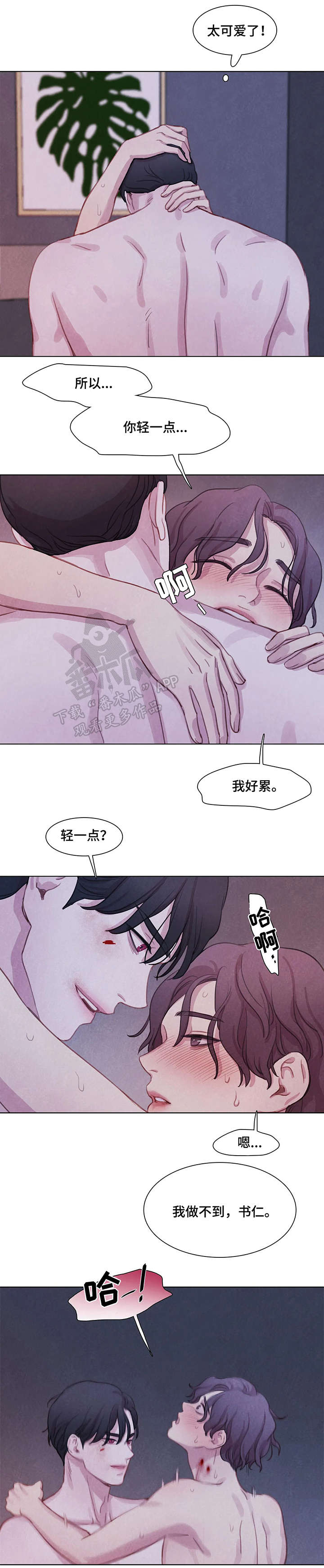 第15章：做不到4