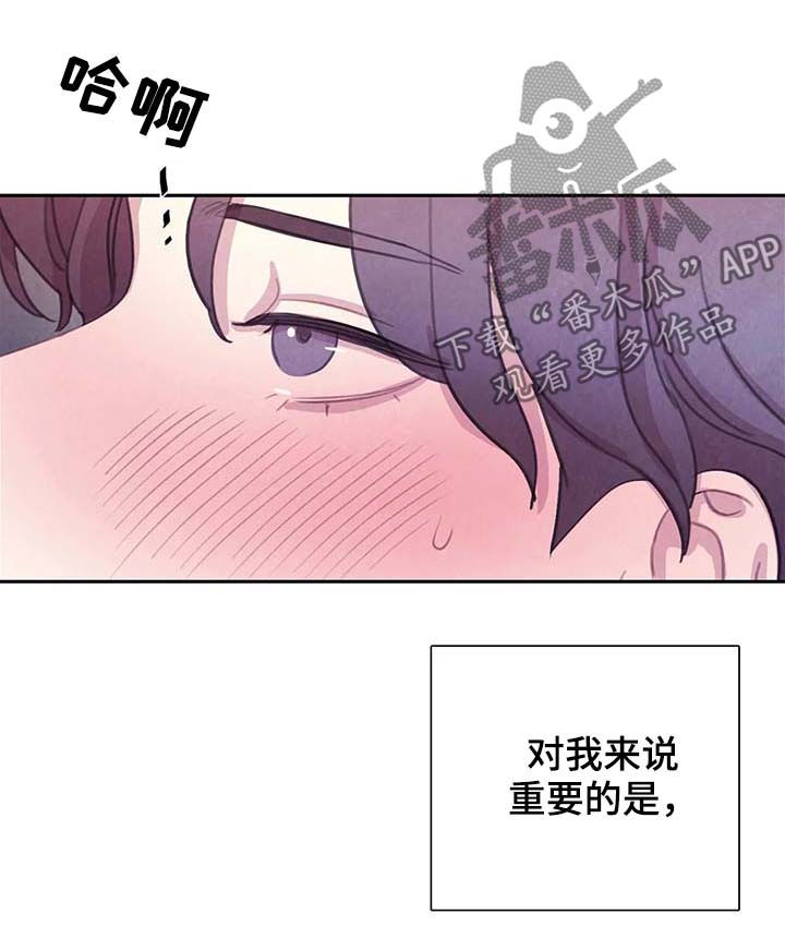 第57章：想变成吸血鬼吗4