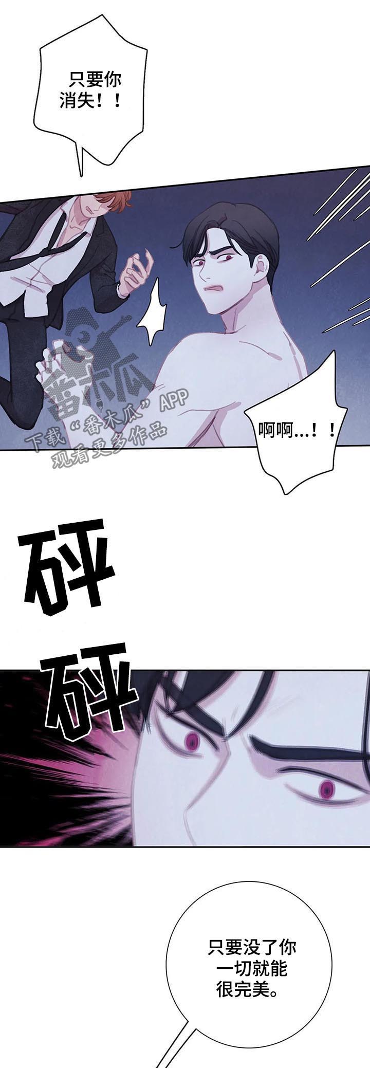 第101章：【第二季】完美1