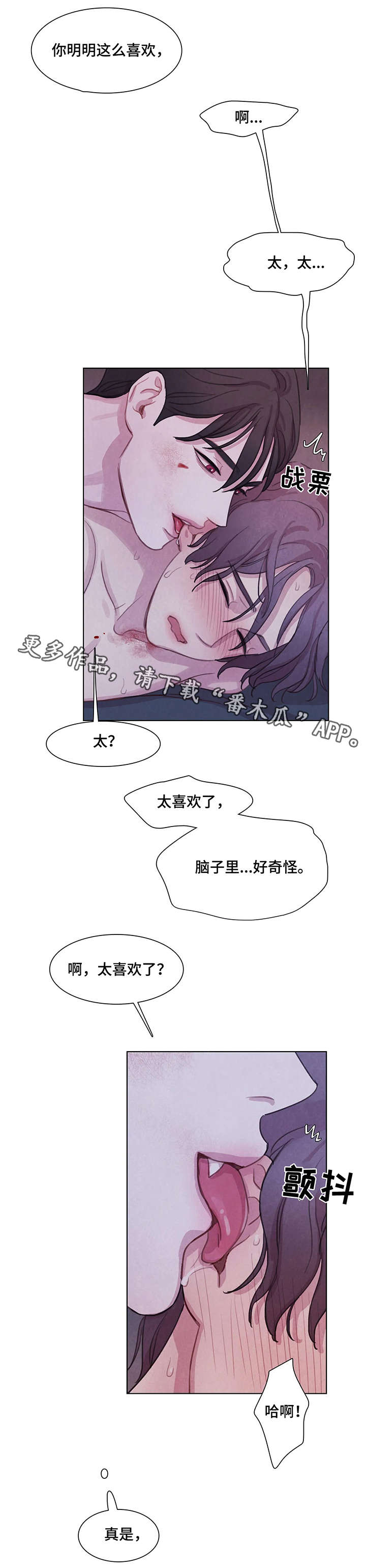 第15章：做不到3