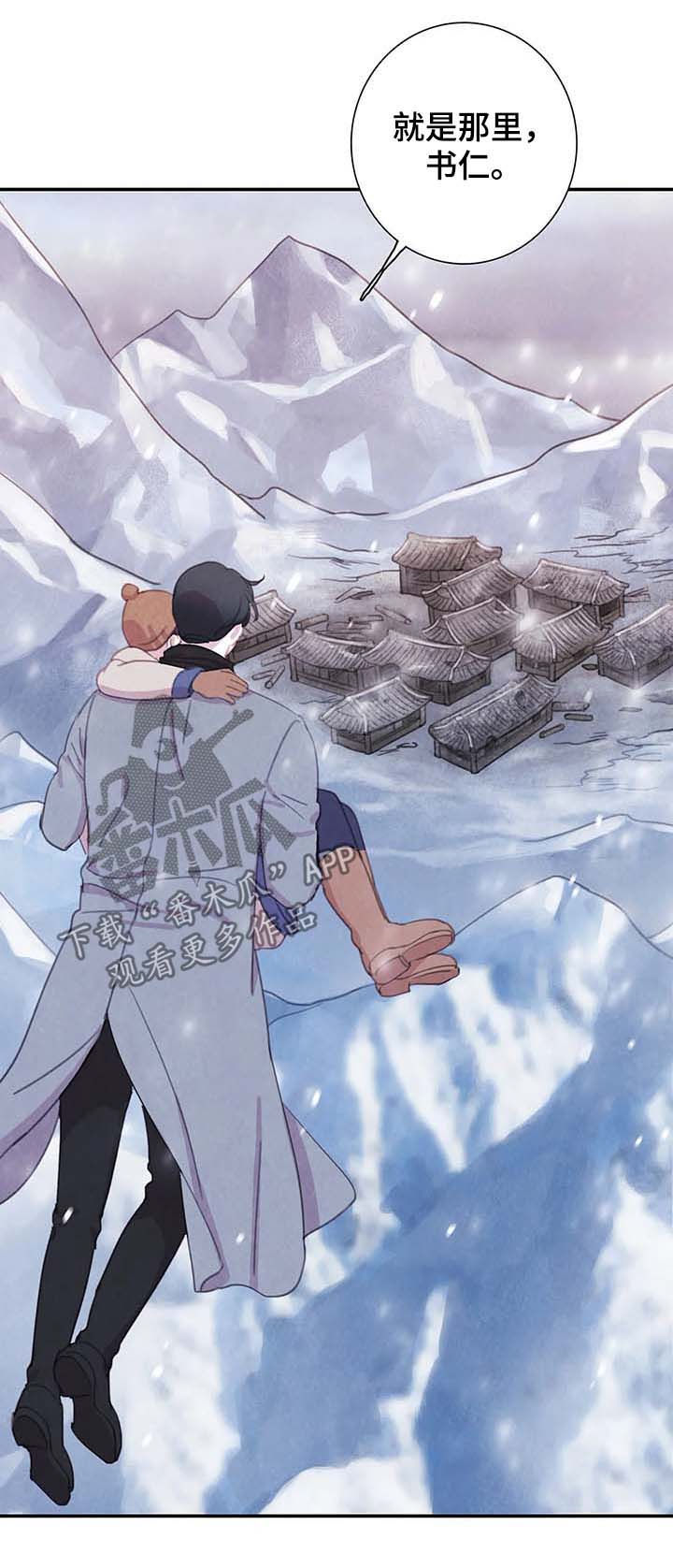第54章：全都被斩首4