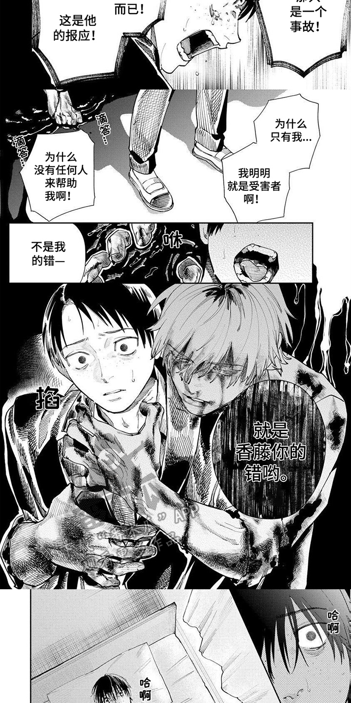 第10章：假扮朋友2