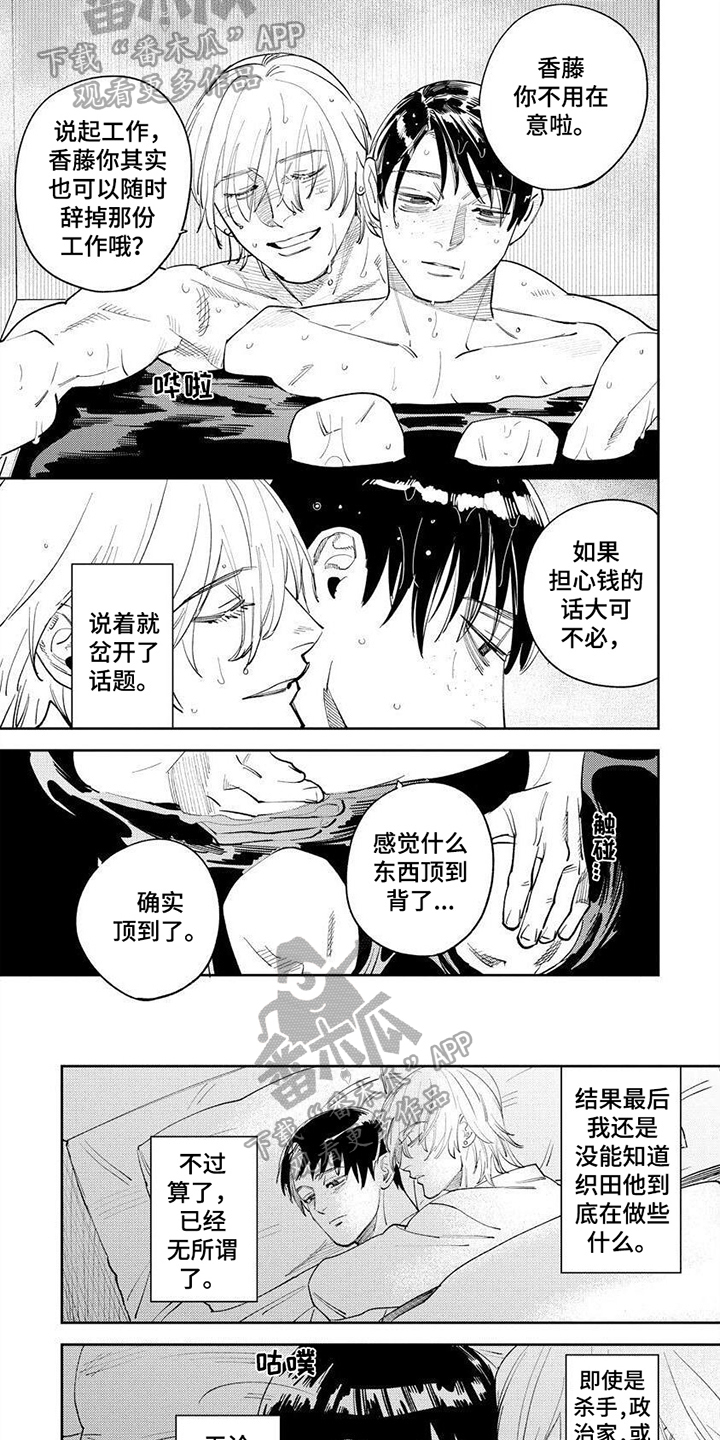 第22章：【番外】处理方式3