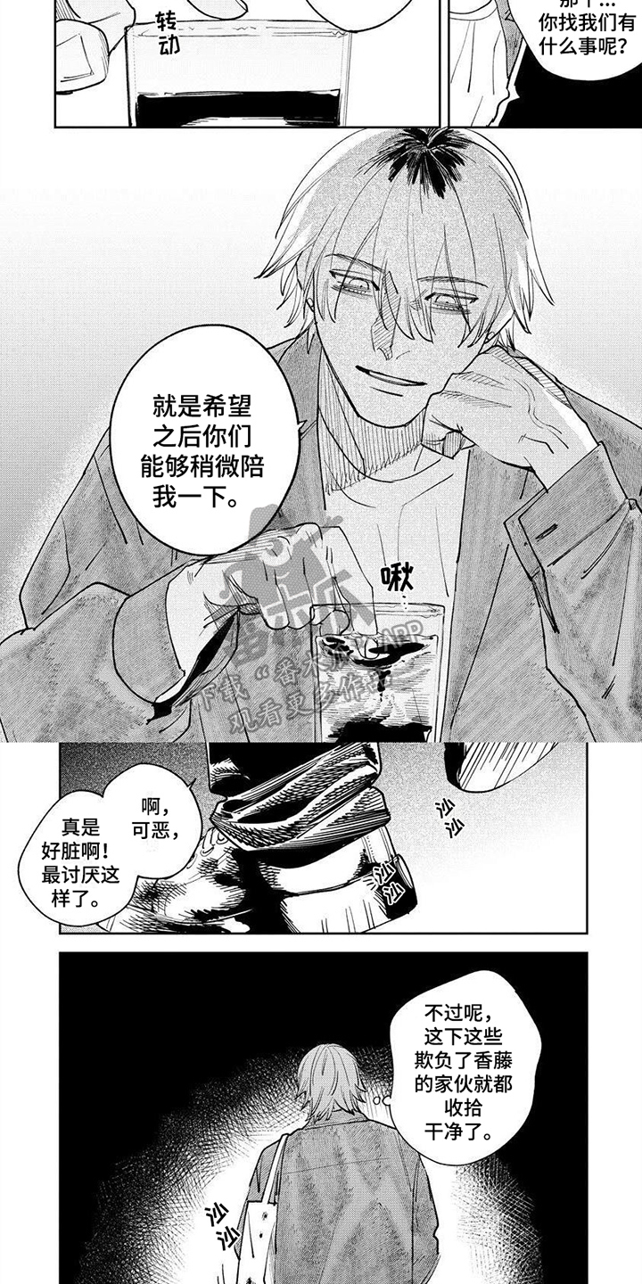 第22章：【番外】处理方式1