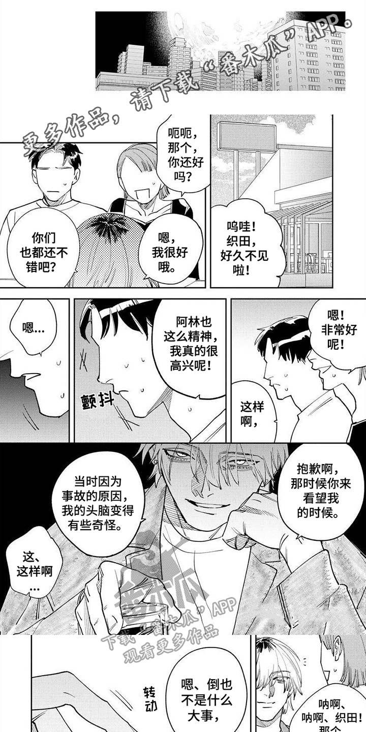 第22章：【番外】处理方式0