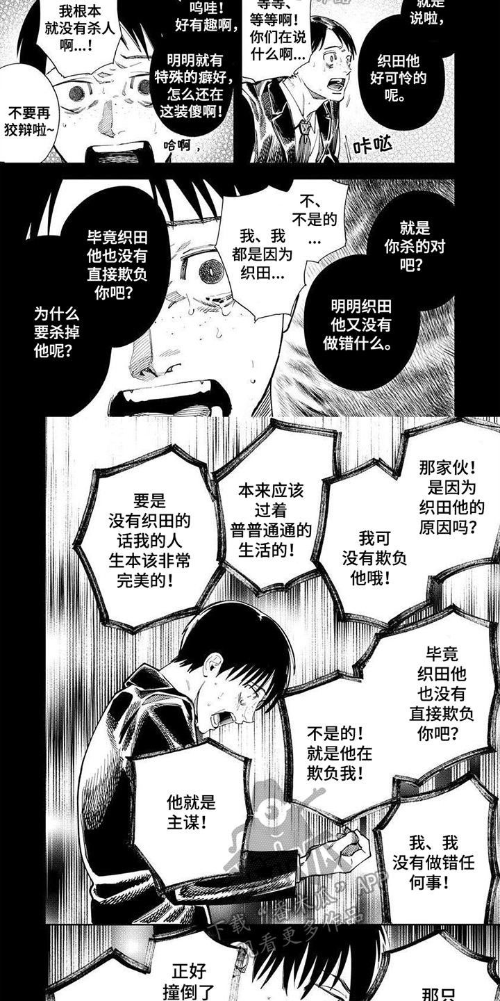 第10章：假扮朋友1