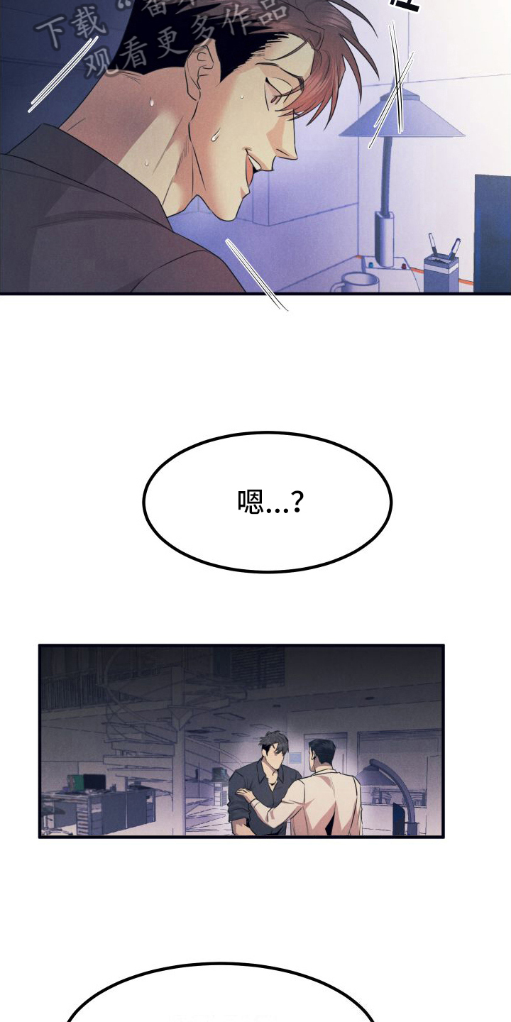 第13章：绝配【完结】4