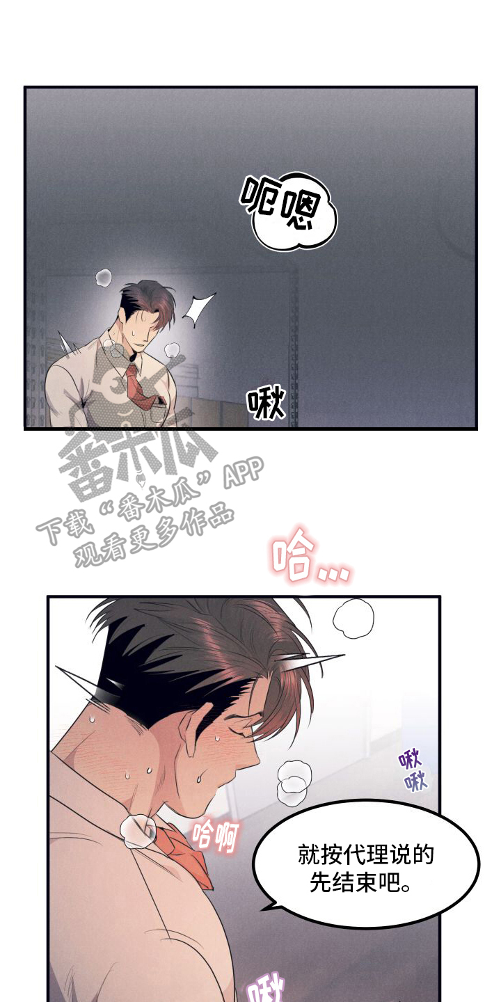 第7章：青出于蓝0