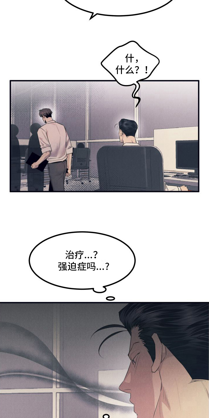 第10章：看医生2