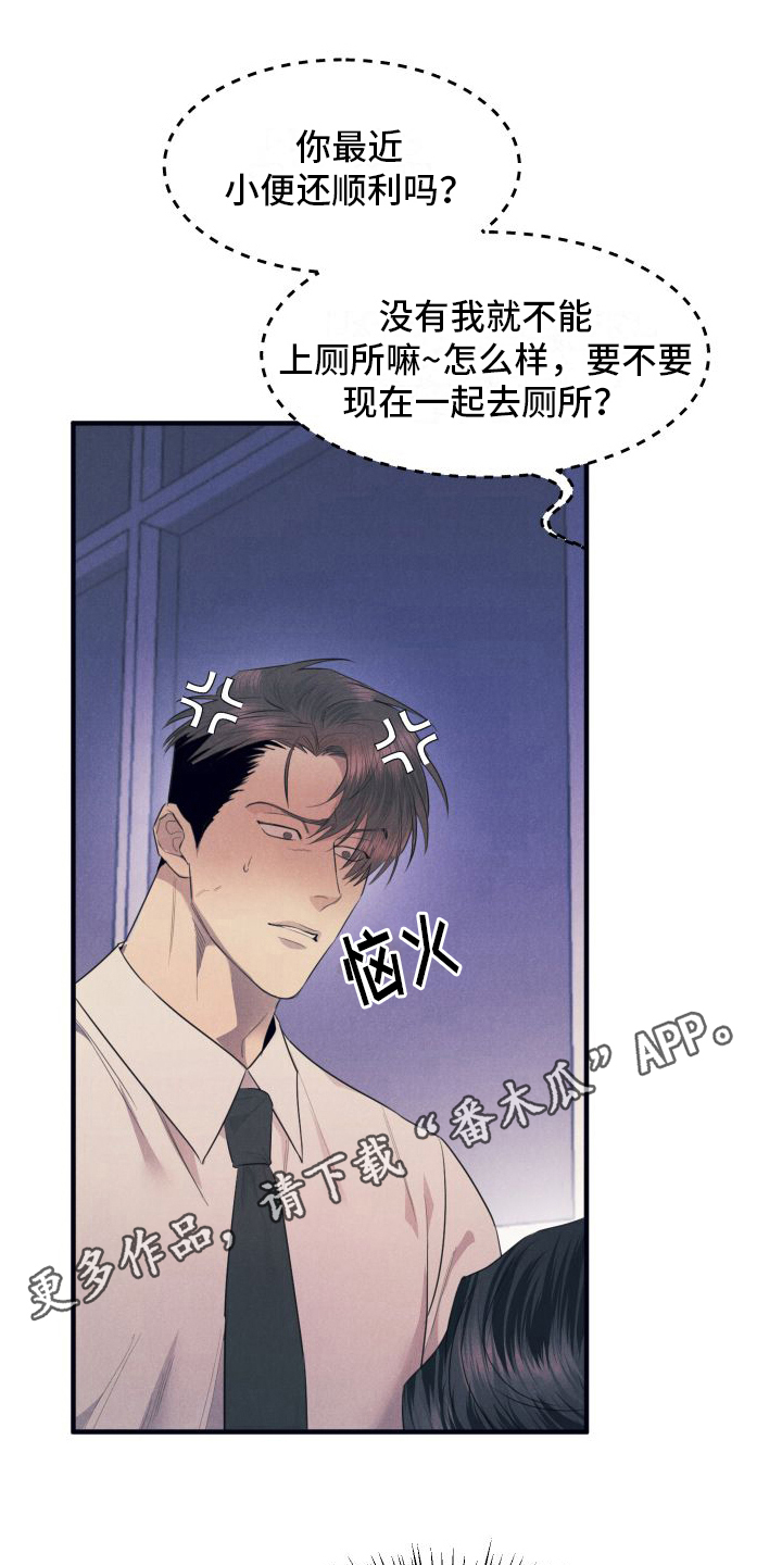 第10章：看医生0