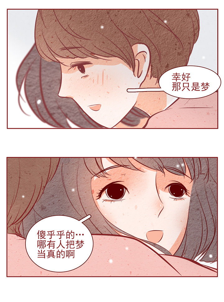第40章：3