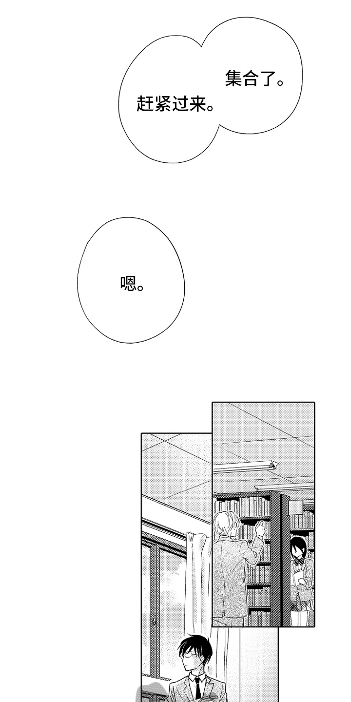 第23章：【番外】距离2
