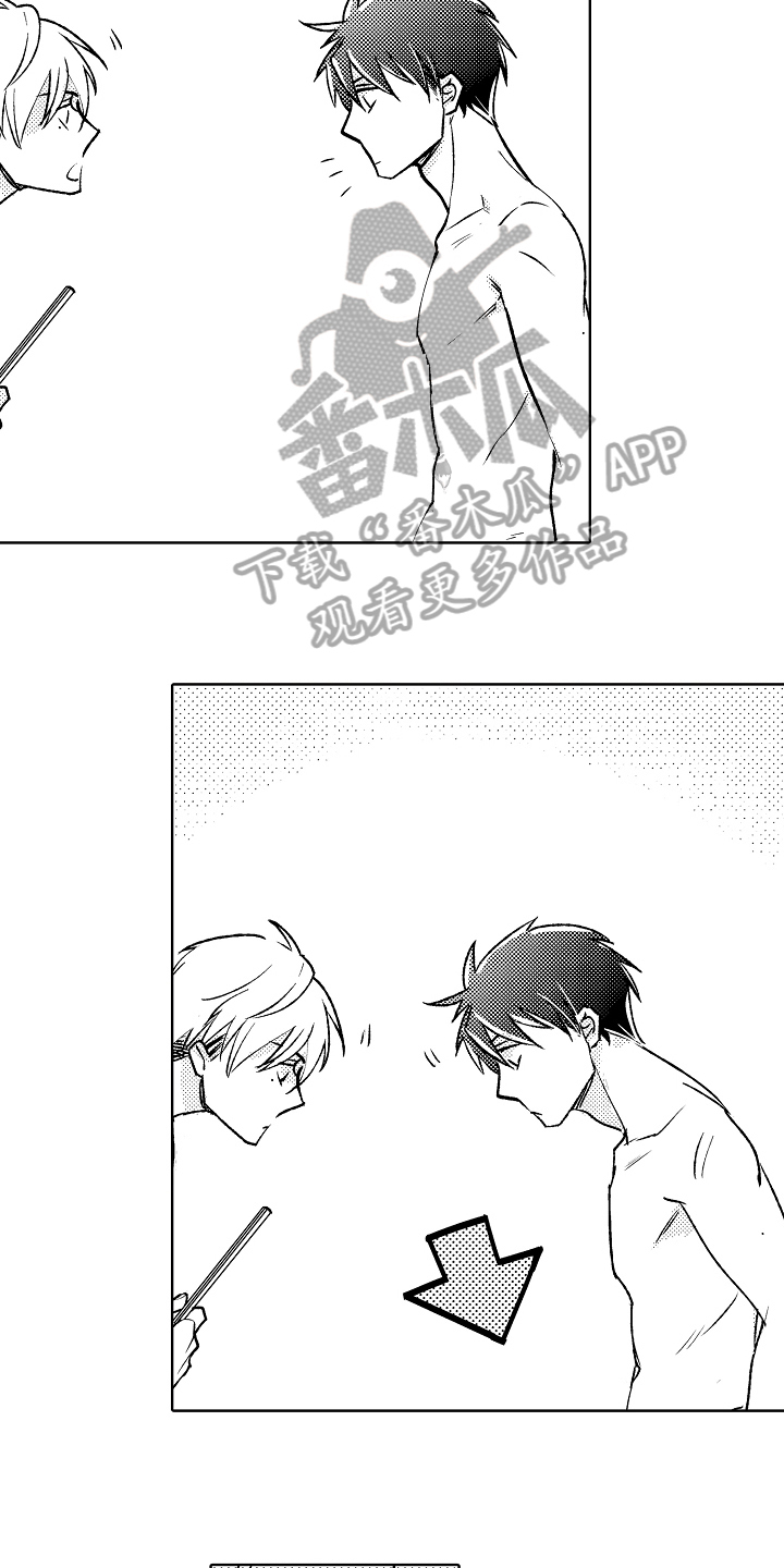 第15章：不画了2