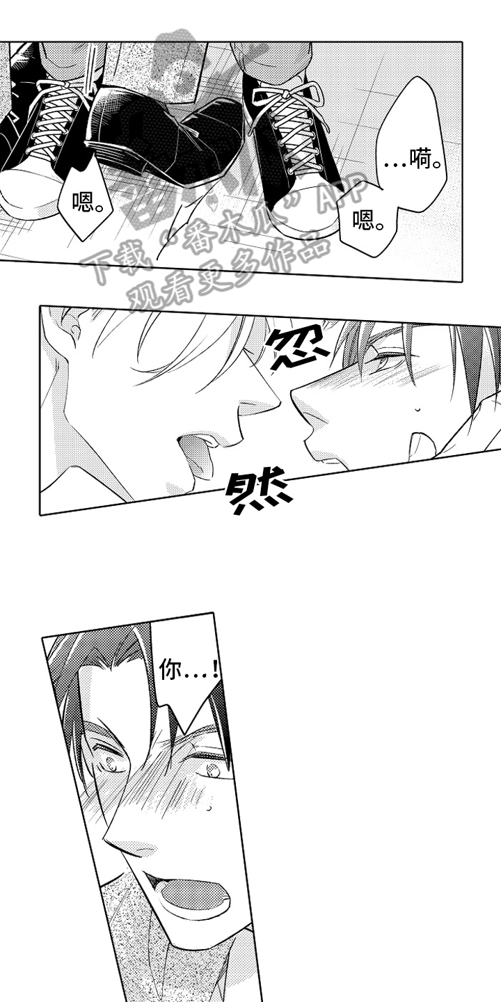 第21章：动力【完结】0