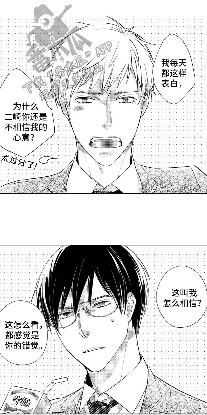 第22章：【番外】喜欢0