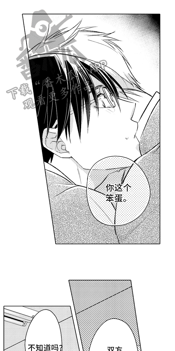 第26章：【番外】秀恩爱0