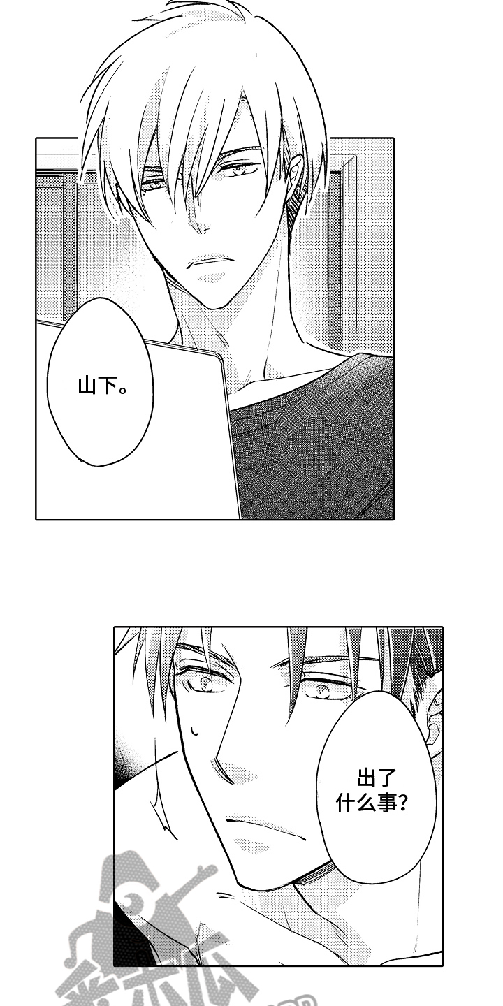 第15章：不画了4