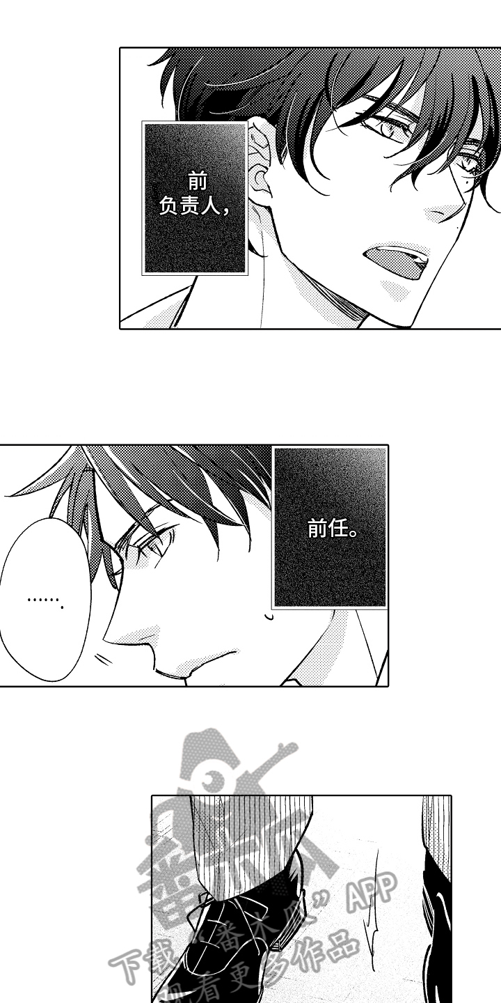 第11章：有话说3