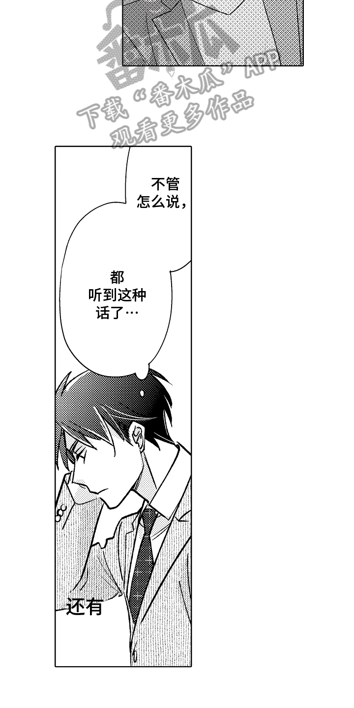 第11章：有话说2