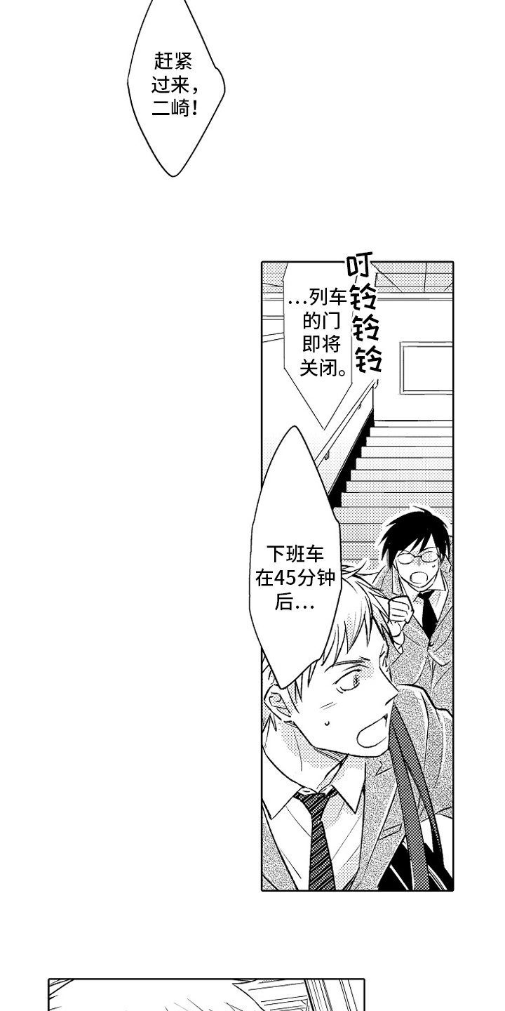 第22章：【番外】喜欢4