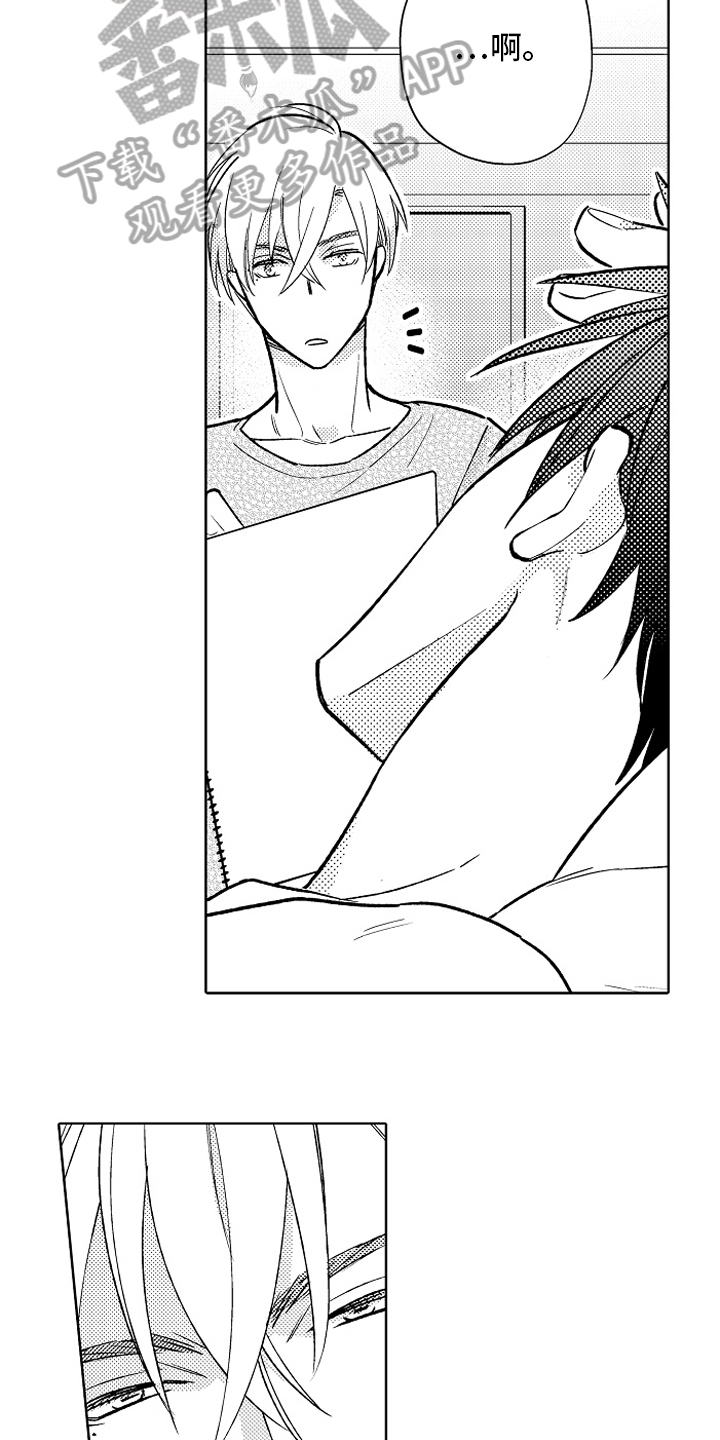 第27章：【番外】睡颜2