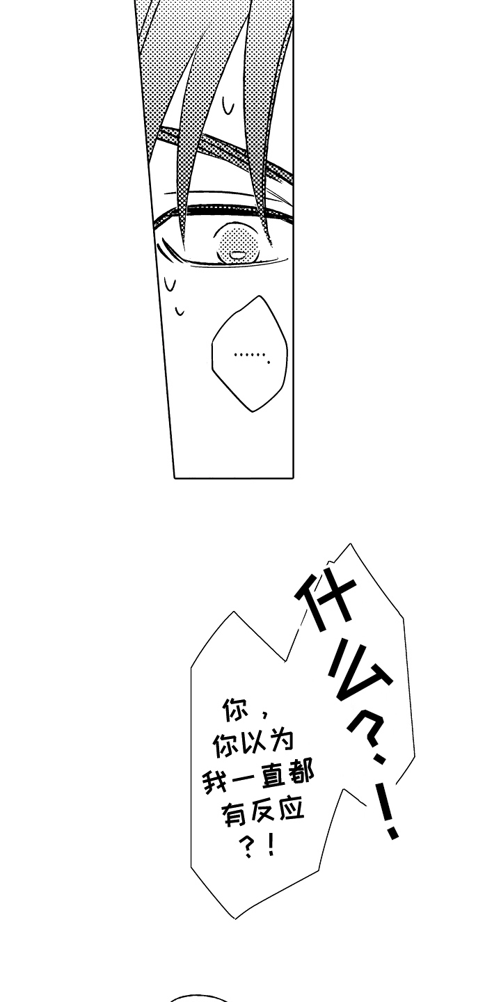 第15章：不画了3