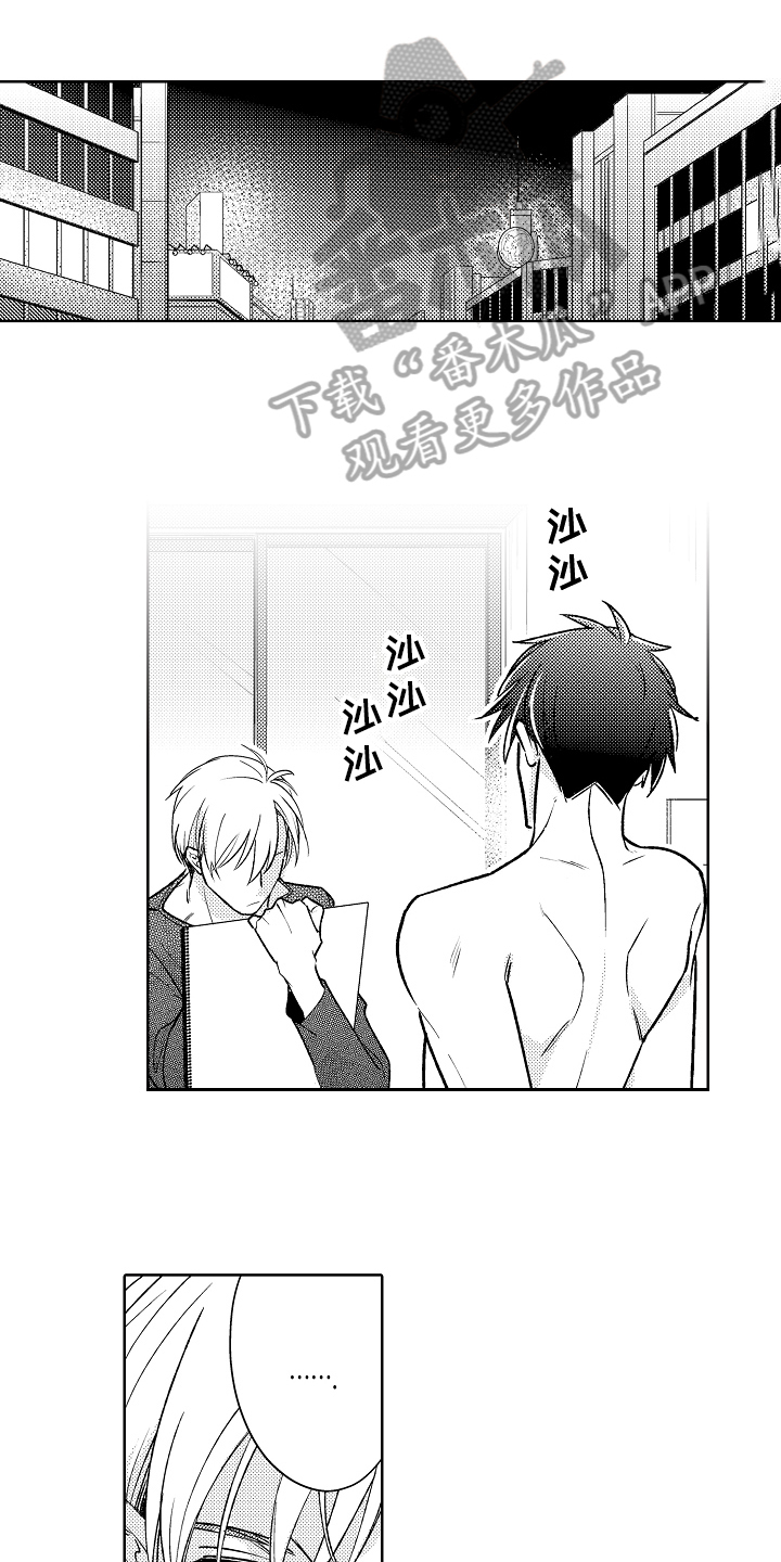 第15章：不画了0