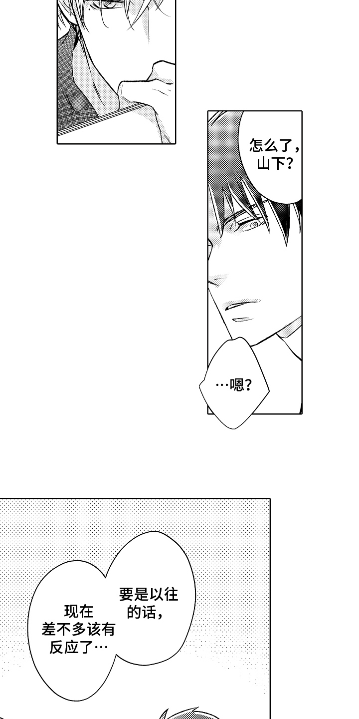 第15章：不画了1