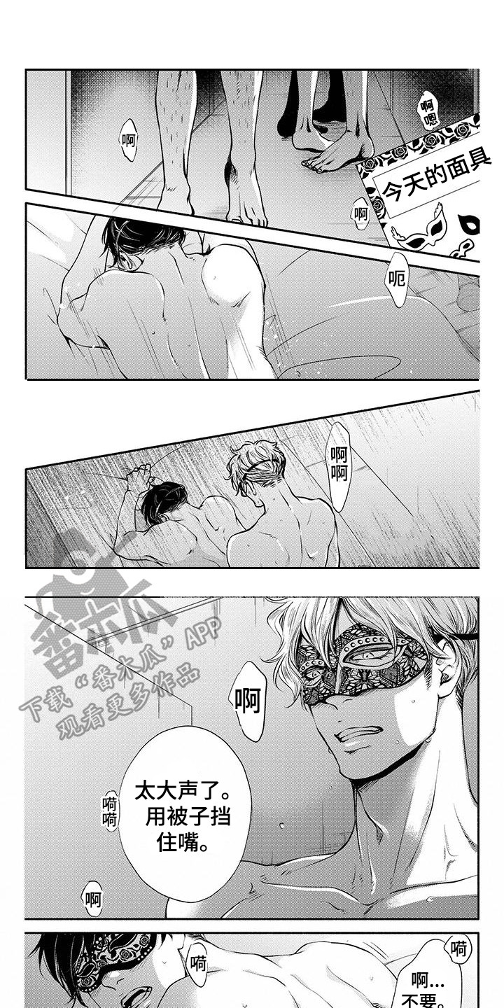 第9章：搞笑艺人0