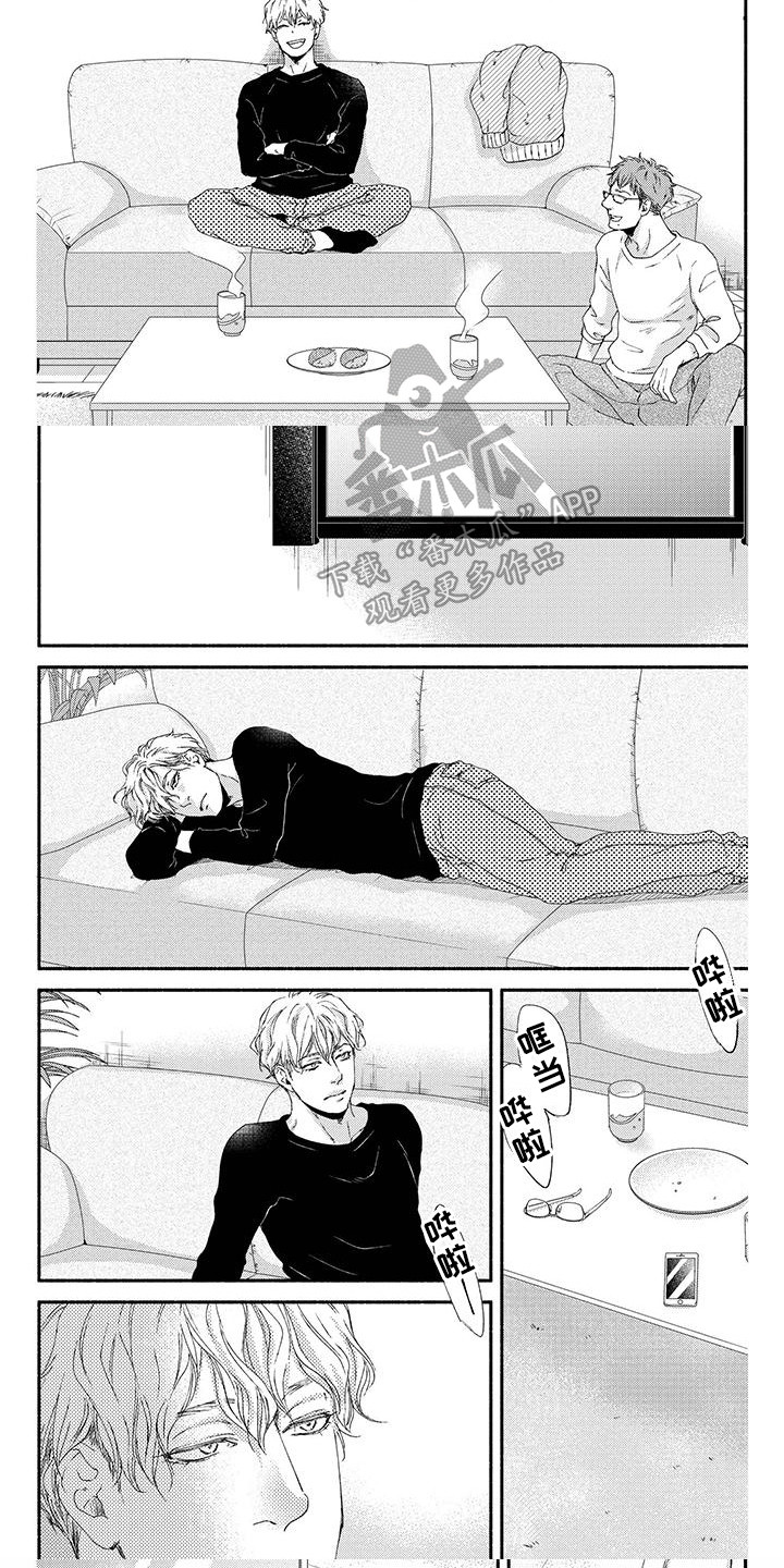 第7章：表达真心3