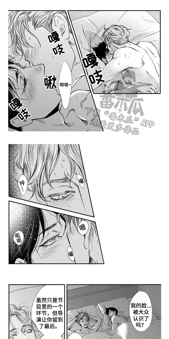 第14章：专属之人（完结）0