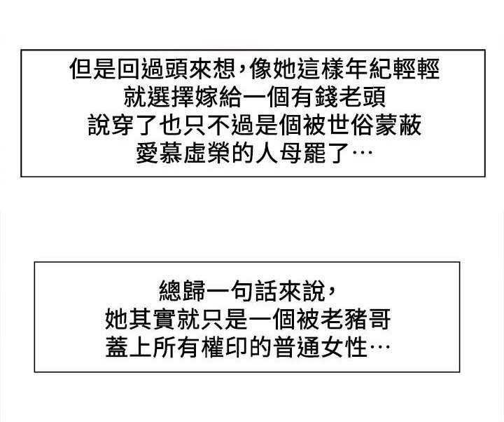 第4章：躲不掉的宿命0