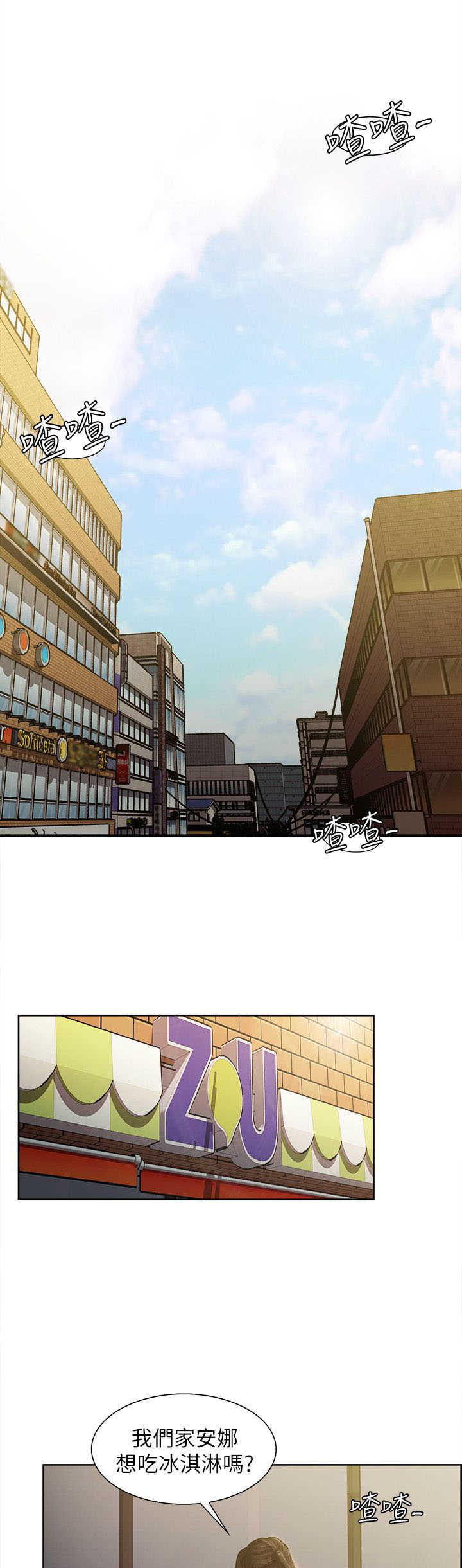 第1章：更好吃的东西0