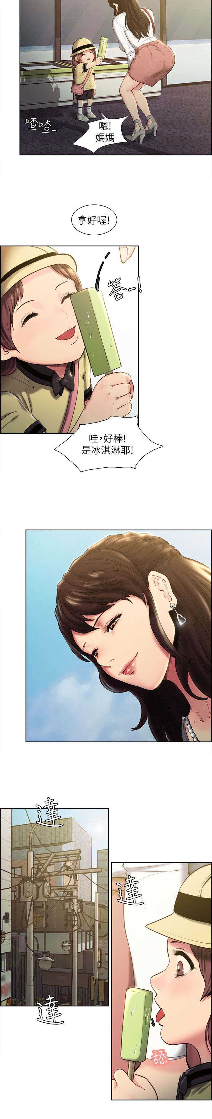 第1章：更好吃的东西1