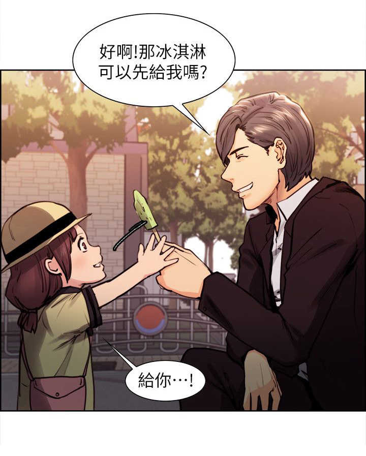 第2章：吃掉你0