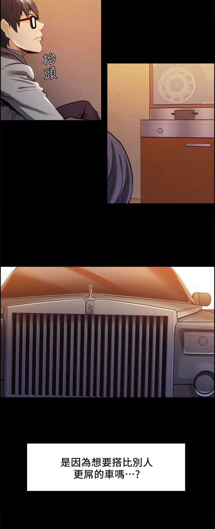 第7章：为了生活3