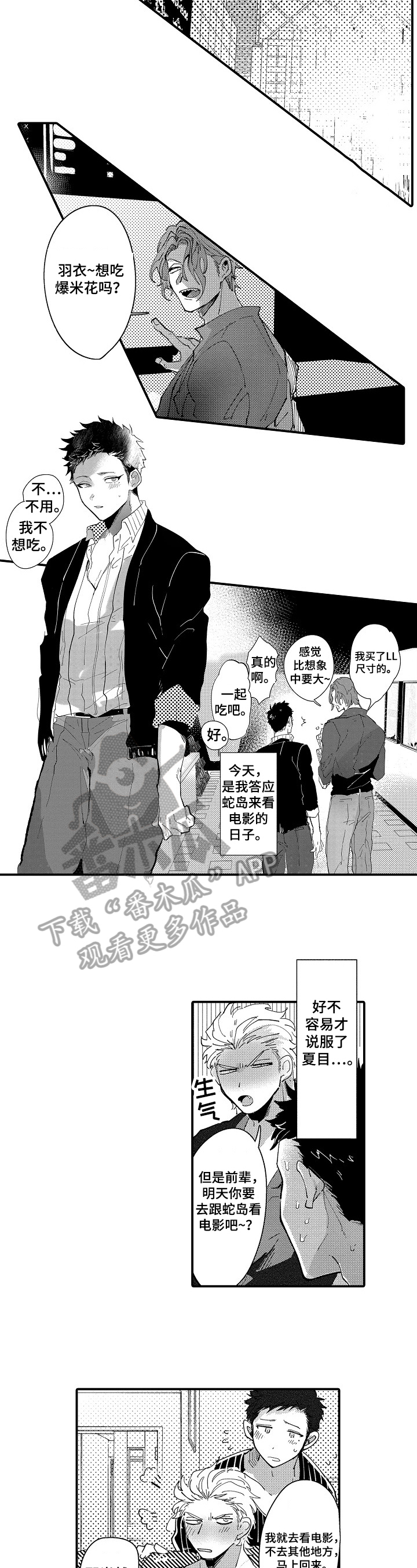 第12章：确认4