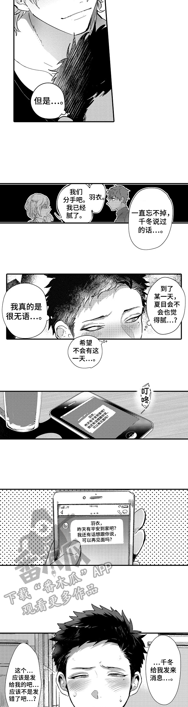 第17章：情况2