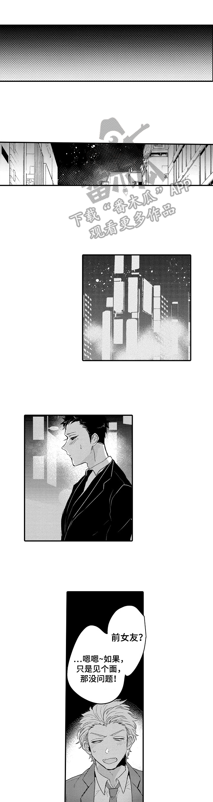 第18章：建议0
