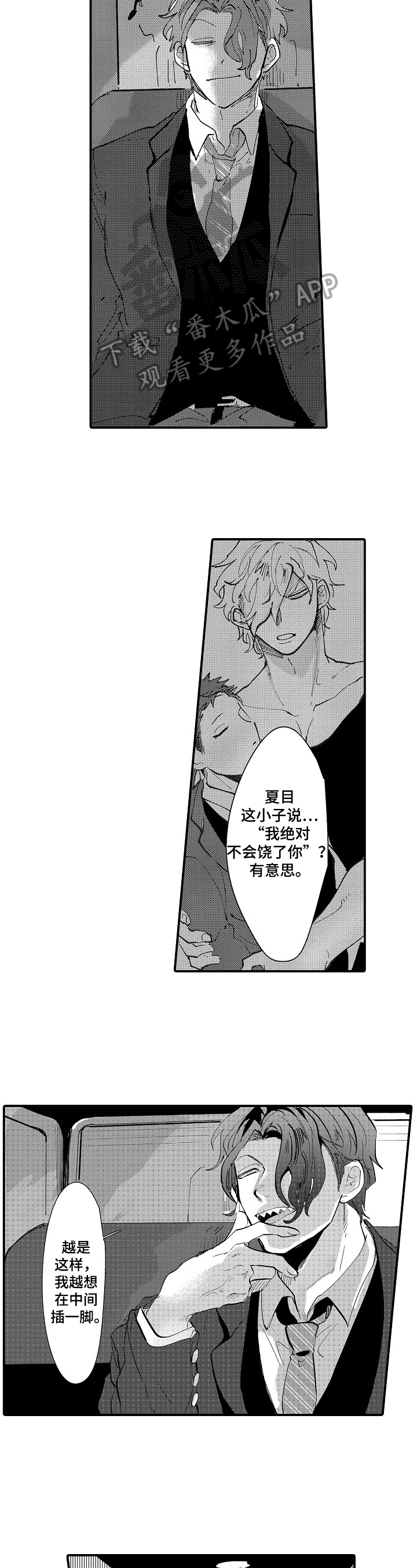 第15章：醉酒1