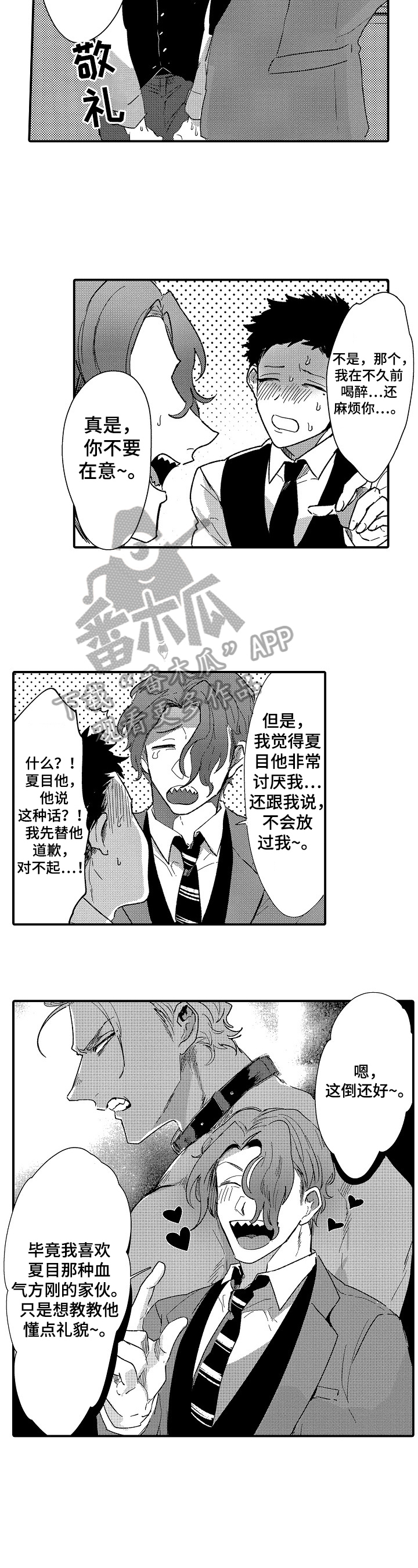 第17章：情况4