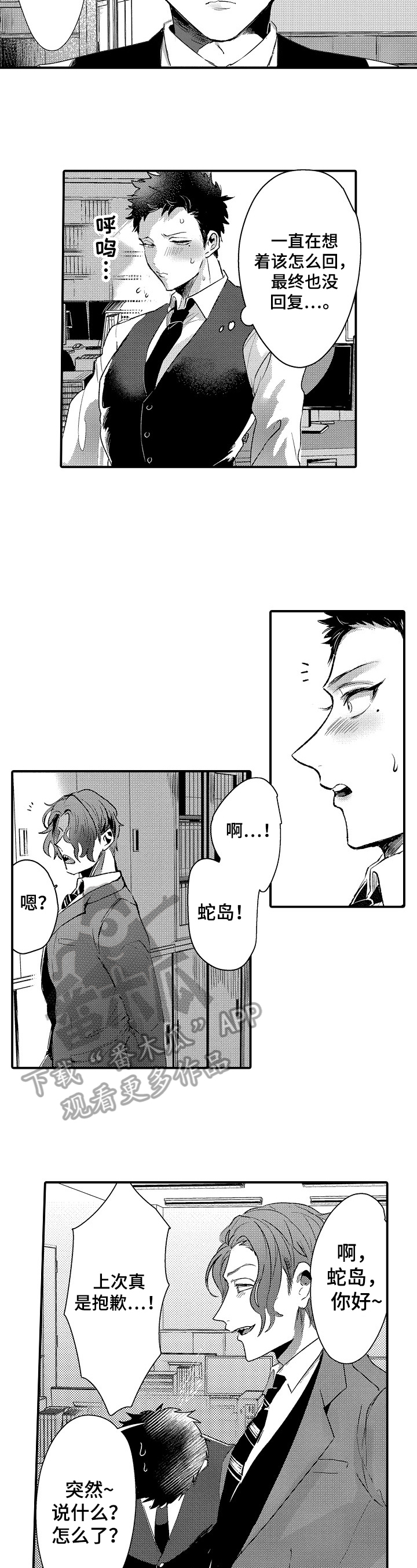 第17章：情况3