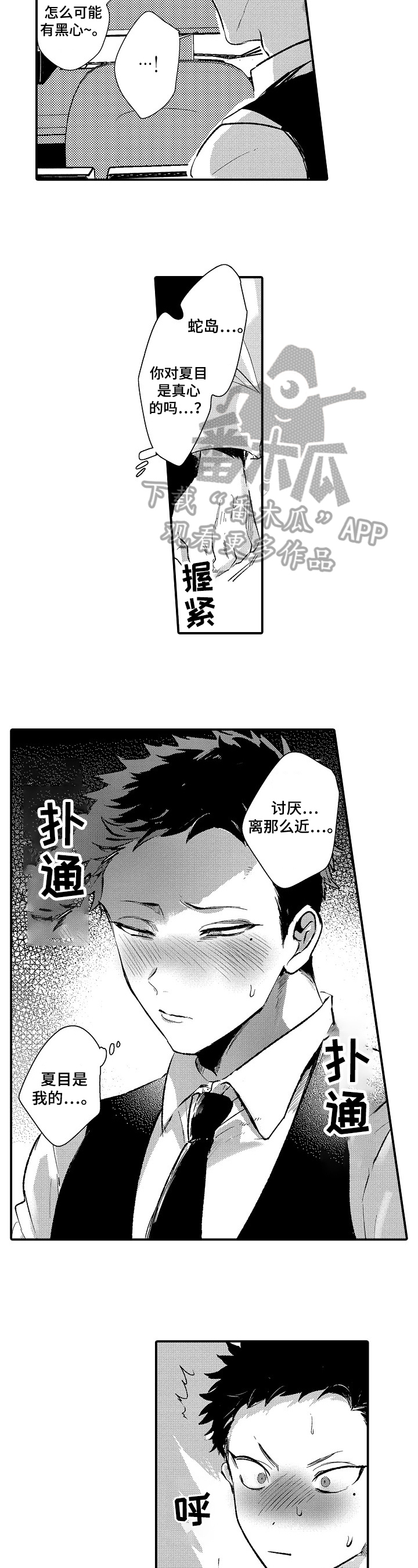 第19章：公布1