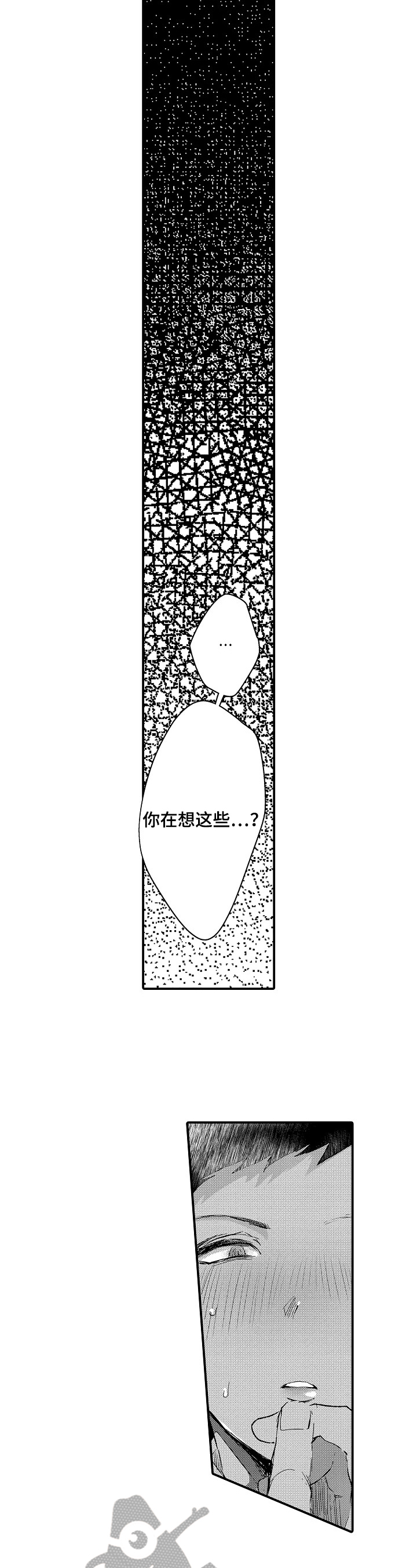 第20章：开心2