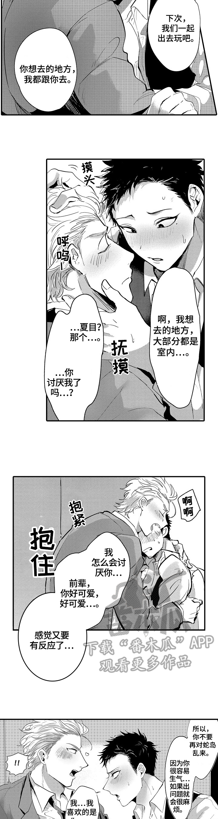 第12章：确认2